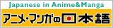 anime manga