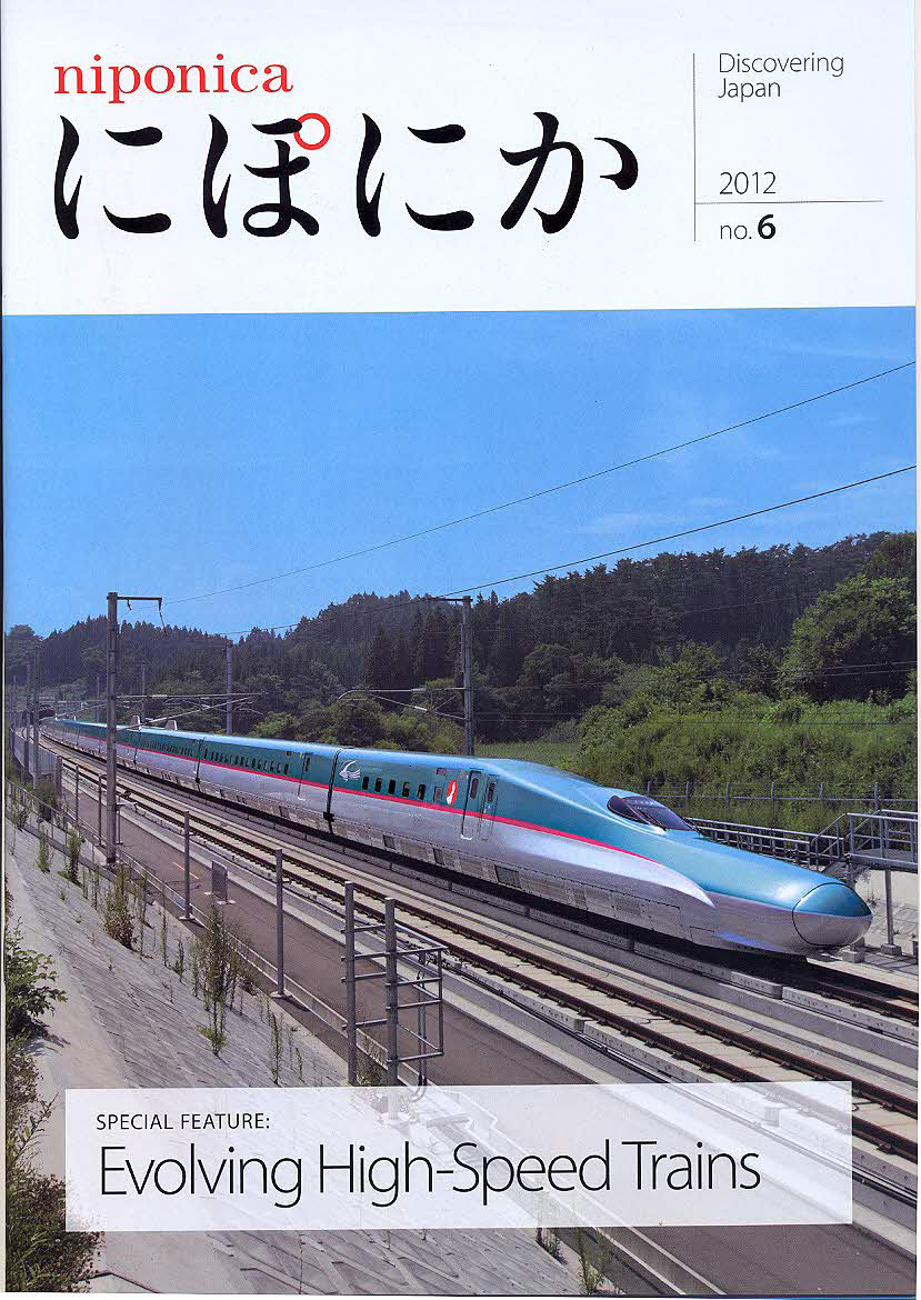 niponica 6