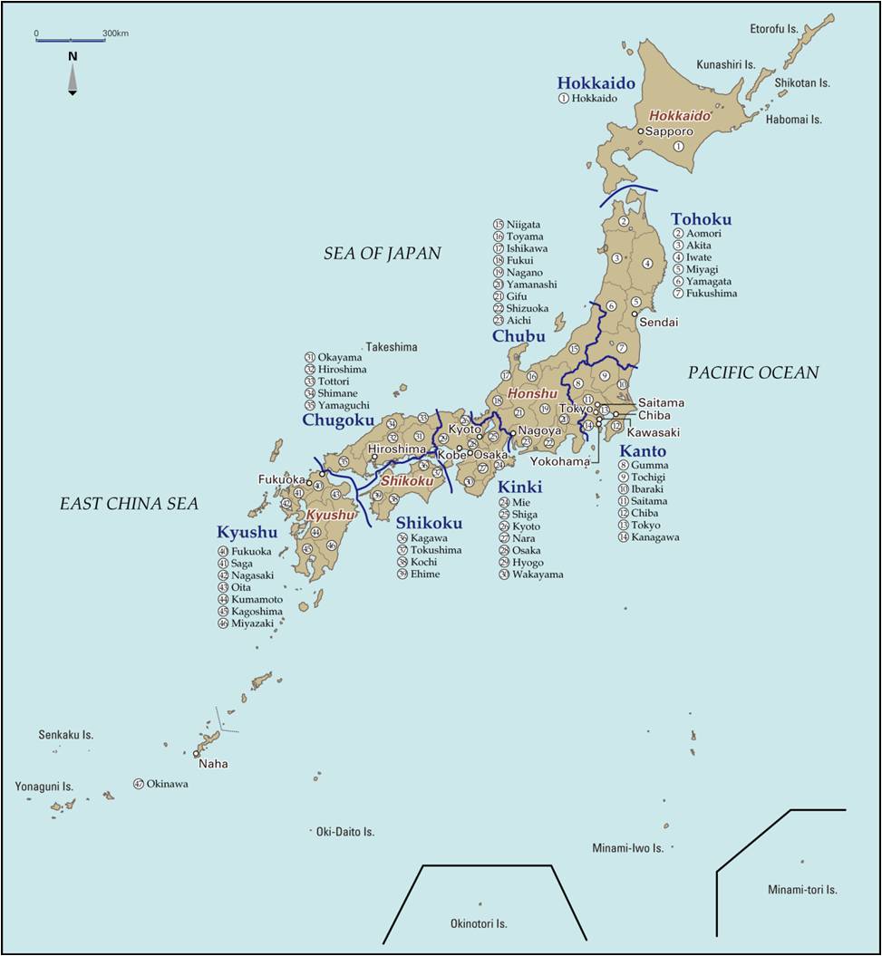 Qual a menor ilha do Japão?