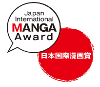 o 14º Prêmio Internacional de Mangá do Japão
