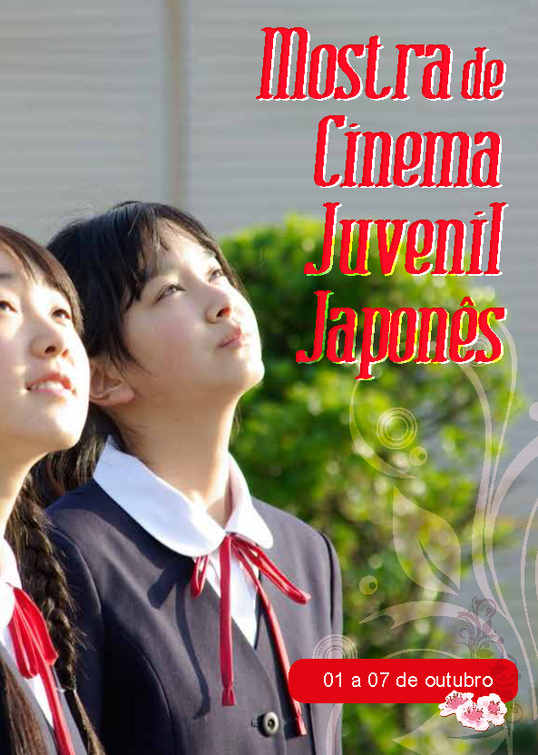 Mostra de Cinema Juvenil Japonês