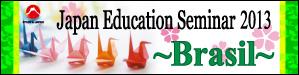 Japan Education Seminar