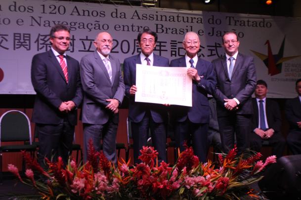Visita Oficial do Embaixador ao Estado do Pará – Cerimônia Comemorativa aos 120 anos de Amizade Japão-Brasil no Estado 