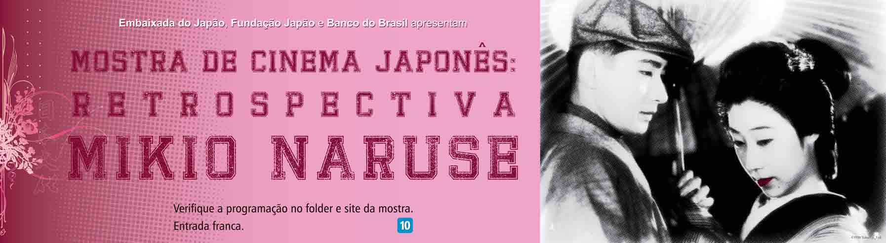 Retrospectiva Mikio Nrasu