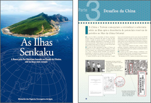 Brochura: As Ilhas Senkaku (PDF)